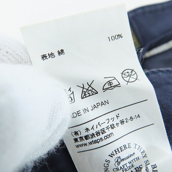 実際に弊社で買取させて頂いたWTAPS/ダブルタップス BUDS SHORTS/バッズショーツ ミリタリーハーフパンツ 151GWDT-PTM13/2の画像 4枚目