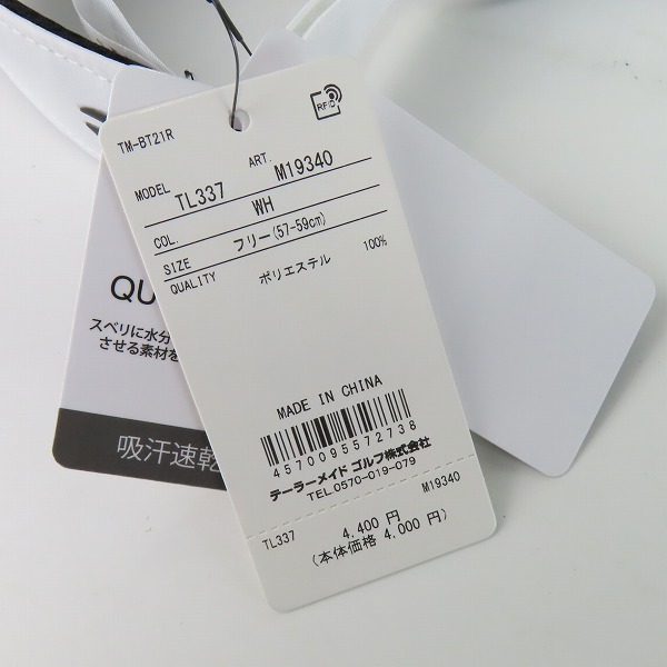 実際に弊社で買取させて頂いた【未使用】TaylorMade/テーラーメイド M クラブTM バイザー/ヘッドウエア/TL337/フリーの画像 8枚目