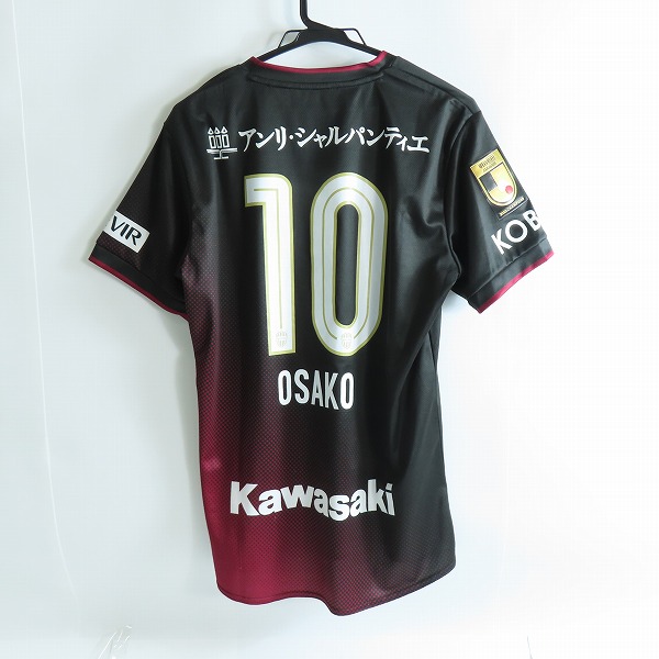 asics/アシックス ヴィッセル神戸 2024 #10 大迫 勇也 レプリカ ホーム