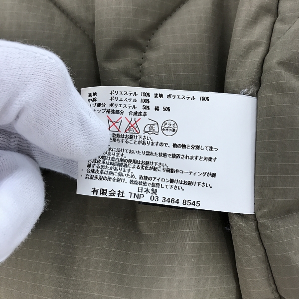 実際に弊社で買取させて頂いたnonnative/ノンネイティブ TROOPER PUFF JACKET 中綿ジャケット/ブルゾン NN-JU3007 1の画像 4枚目