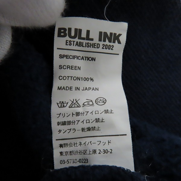 実際に弊社で買取させて頂いたWTAPS/ダブルタップス BULLINKボディ バックプリントパーカー Mの画像 3枚目