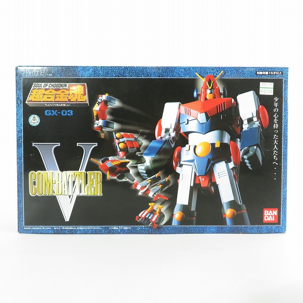 実際に弊社で買取させて頂いたBANDAI/バンダイ 超合金魂 GX-03 超電磁ロボ コン・バトラーV ロボット フィギュア