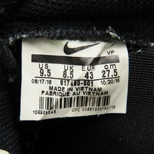 実際に弊社で買取させて頂いたBLACK COMME des GARCONS×NIKE/ブラック コムデギャルソン×ナイキ AIR PEGASUS 83 スニーカー 917490-001 27.5の画像 5枚目