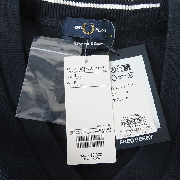 実際に弊社で買取させて頂いた【未使用】FRED PERRY×BEAMS/フレッドペリー×ビームス 別注 コットン ワンポイントロゴ カーディガン ネイビー FZ1945/Mの画像 2枚目
