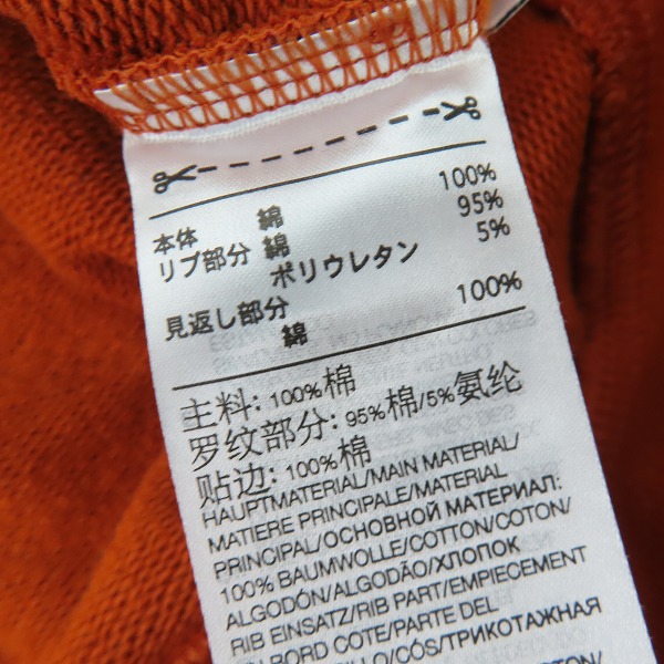 実際に弊社で買取させて頂いた【難有り】Y-3/ワイスリー Yohji Yamamoto×adidas/ヨウジヤマモト×アディダス バックロゴクルースウェット HT2294/XSの画像 3枚目