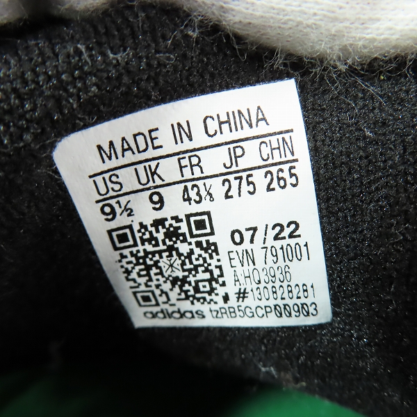 実際に弊社で買取させて頂いたXLARGE×atmos×adidas ADIMATIC/エクストララージ×アトモス×アディダス アディマティック スニーカー HQ3936/27.5の画像 5枚目