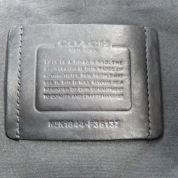 実際に弊社で買取させて頂いたCOACH/コーチ シグネチャー バックパック/リュックサック F36137の画像 4枚目