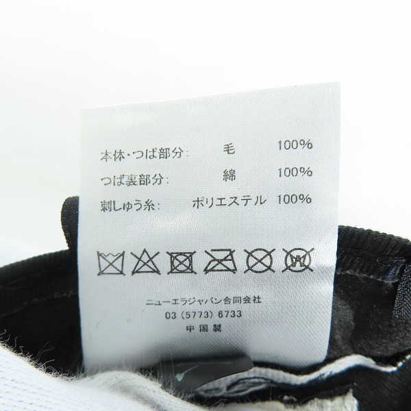 実際に弊社で買取させて頂いたNEW ERA×mastermind JAPAN/ニューエラ×マスターマインドジャパン 100周年 キャップ  7 1/2の画像 8枚目