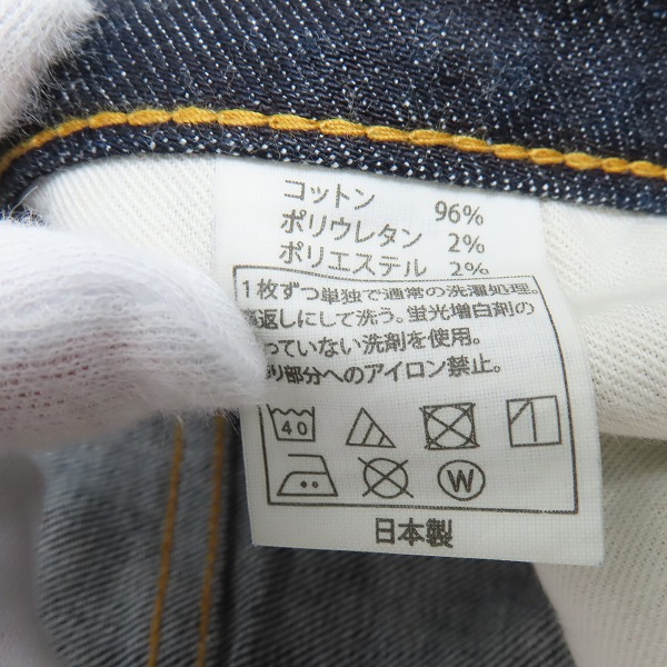 実際に弊社で買取させて頂いたCOOTIE/クーティー デニムパンツ CTE-16A102-2/32の画像 4枚目