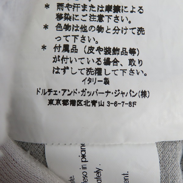 実際に弊社で買取させて頂いた【JPタグ】DOLCE&GABBANA/ドルチェ&ガッバーナ ロゴ刺繍 ポロシャツ/グレー G8A53T/44の画像 4枚目