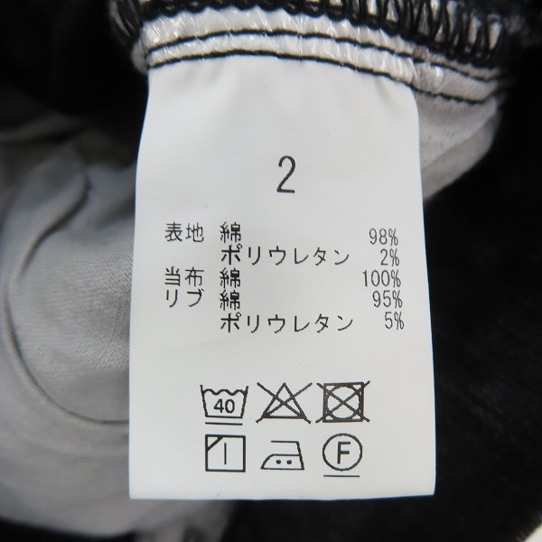 実際に弊社で買取させて頂いたglamb/グラム Unplugged skinny denim/アンプラグドスキニー デニムパンツ GB0418/P02/2の画像 6枚目