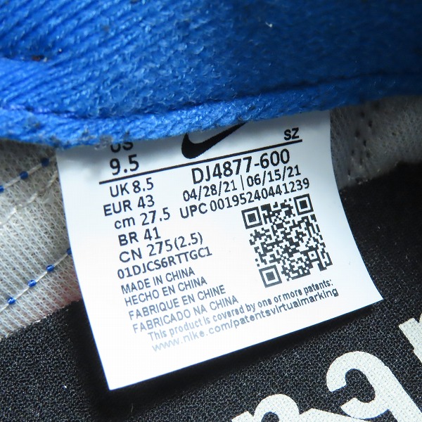 実際に弊社で買取させて頂いたNIKE×sacai×UNDERCOVER/ナイキ×サカイ×アンダーカバー LD WAFFLE/LDワッフル DJ4877-600/27.5の画像 5枚目