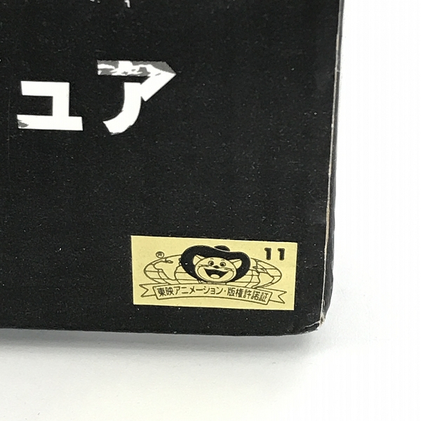 実際に弊社で買取させて頂いた【未開封】BANPRESTO/バンプレスト ワンピース 一番くじ 新時代の幕開け D賞 シルバーズ・レイリーフィギュア	の画像 5枚目