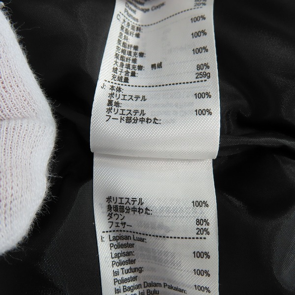 実際に弊社で買取させて頂いたLACOSTE/ラコステ バックステッチショートダウンジャケット BH4484/Lの画像 3枚目