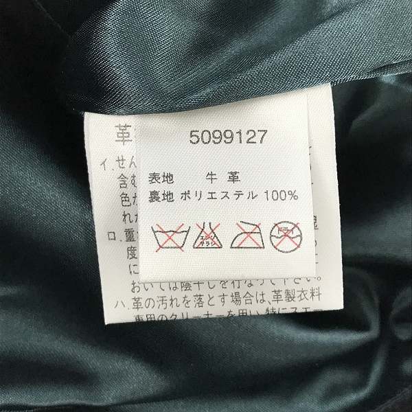 実際に弊社で買取させて頂いたHARLEY-DAVIDSON/ハーレーダビッドソン レザーベスト/ブラック 5099127 Mの画像 3枚目