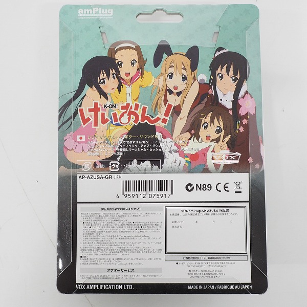 実際に弊社で買取させて頂いた【未使用】VOX/ヴォックス amPlug アンプラグ AP-AZUSA-GR Azusa Nakano/ギター用 けいおん！ 中野梓モデル グリーンの画像 1枚目