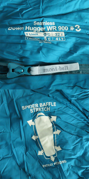 実際に弊社で買取させて頂いたmont-bell/モンベル ドライシームレス ダウンハガー900 #3 GORE-TEX/寝袋 1121391の画像 3枚目
