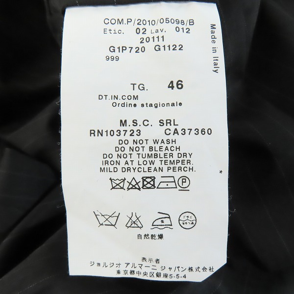 実際に弊社で買取させて頂いたEMPORIO ARMANI/エンポリオアルマーニ JUDE LINE ジップポケット スラックスパンツ ストライプ G1P720 G1122/46の画像 3枚目