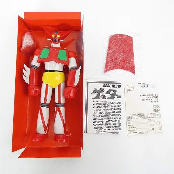 実際に弊社で買取させて頂いたMEDI COM TOY/メディコムトイ リアルアクションヒーローズ/RAH ゲッターロボ フィギュアの画像 8枚目