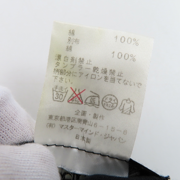 実際に弊社で買取させて頂いたmastermind JAPAN/マスターマインド UNIVERSALITY 半袖Ｔシャツ MA2-TS32-025/Lの画像 3枚目