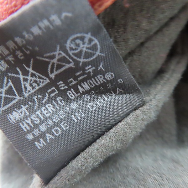 実際に弊社で買取させて頂いたHYSTERIC GLAMOUR/ヒステリックグラマー 羊革/ラムレザー ダブルライダースジャケット 2LB-6780/FREEの画像 4枚目