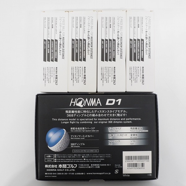 実際に弊社で買取させて頂いた【未使用】HONMA/ホンマ D1 DYNAMIC DISTANCE ゴルフボール ホワイト・マルチカラー 計2ダース の画像 4枚目