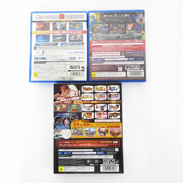 実際に弊社で買取させて頂いたプレイステーション4/PS4用 ソフト カプコン ストリートファイター V HOT!パッケージ/チャンピオンエディション 他 3点セットの画像 1枚目