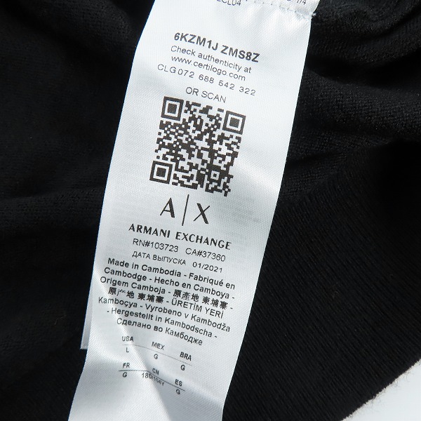 実際に弊社で買取させて頂いた【未使用】ARMANI EXCHANGE/アルマーニエクスチェンジ  ハイネック セーター  6KZM1J ZMS8Z/Lの画像 3枚目