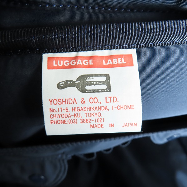 実際に弊社で買取させて頂いたLUGGAGE LABEL/ラゲッジレーベル 吉田カバン  ショルダー リュックサック 3WAY ブリーフケース ナイロンの画像 5枚目