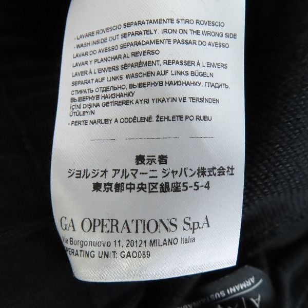 実際に弊社で買取させて頂いたARMANI EXCHANGE/アルマーニエクスチェンジ スウェット パンツ 6LYPAD YJBSZ/Lの画像 5枚目