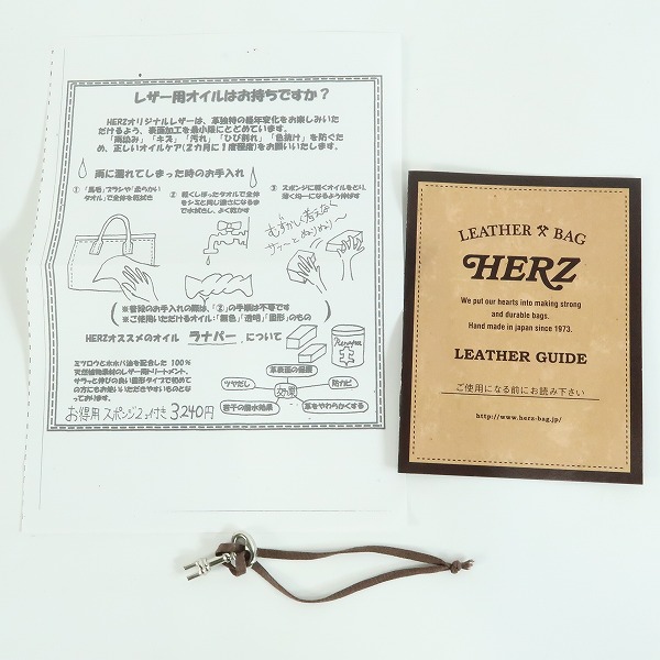 実際に弊社で買取させて頂いたHERZ/ヘルツ レザー ショルダーバッグ ブラウンの画像 7枚目