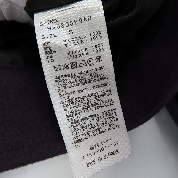 実際に弊社で買取させて頂いたHARE/ハレ ボタニカル刺繍 ジャケット HA030389AD/Sの画像 3枚目