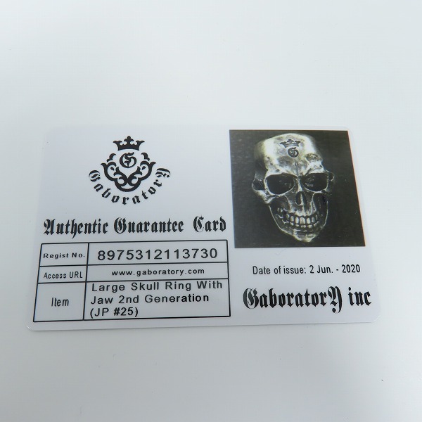 実際に弊社で買取させて頂いた【ギャラ付】Gabor/ガボール ラージスカルリングwジョー セカンドジェネレーション 22.5-24.5号の画像 9枚目