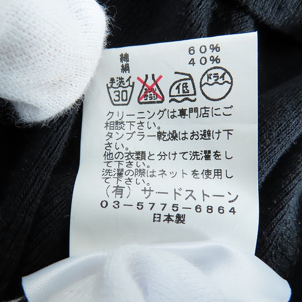 実際に弊社で買取させて頂いたJULIUS/ユリウス 12FW edge; ロングスリーブ カットソー/2の画像 4枚目