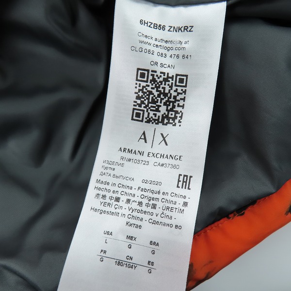 実際に弊社で買取させて頂いた【未使用】ARMANI EXCHANGE/アルマーニエクスチェンジ  中綿ジャケット 6HZB56 ZNKRZ/Lの画像 3枚目