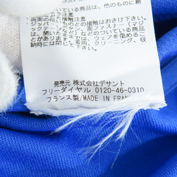 実際に弊社で買取させて頂いたle coq sportif/ルコックスポルティフ ラグビーフランス代表オーセンティックジャージ QEMOIA02RB/Lの画像 4枚目