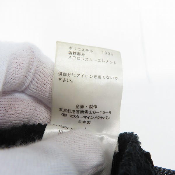 実際に弊社で買取させて頂いたmastermind JAPAN/マスターマインド ジャパン スワロ スカルキャップ ブラック Dリング付き MW20S04-CA005-601/Mの画像 6枚目