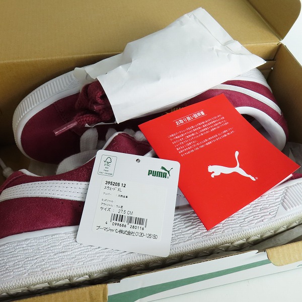 実際に弊社で買取させて頂いたPUMA/プーマ スウェードスニーカー SUEDE XL TEAM REGAL RED-PUMA WHITE 395205-12/27.5の画像 8枚目