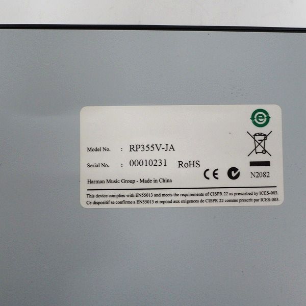 実際に弊社で買取させて頂いたDigiTech/デジテック RP355 ギター用マルチエフェクター ACアダプター付【簡易動作確認済】の画像 7枚目