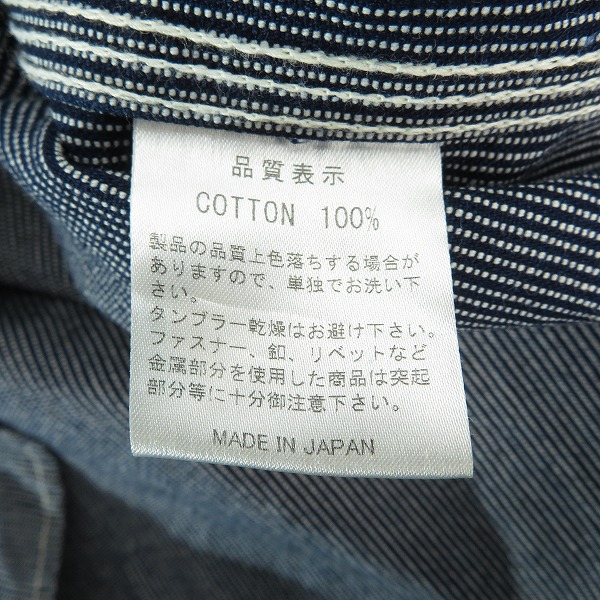 実際に弊社で買取させて頂いたFLAT HEAD/フラットヘッド 長袖 コットン シャツ/42の画像 4枚目