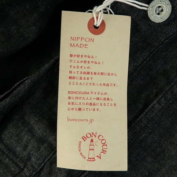 実際に弊社で買取させて頂いた【未使用】BONCOURA/ボンクラ ADAM ET ROPE別注 US ARMY PO 072-915-4225/38の画像 6枚目