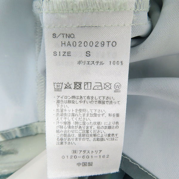 実際に弊社で買取させて頂いたHARE/ハレ 長袖 総柄 シャツ HA020029TO/Sの画像 3枚目