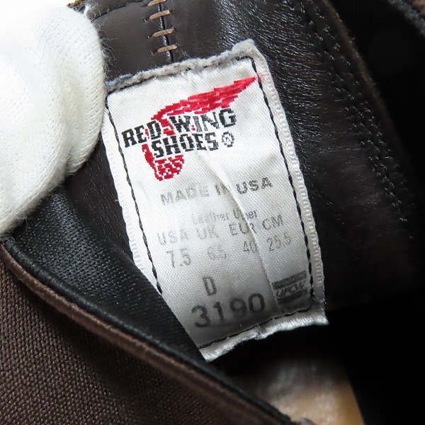 実際に弊社で買取させて頂いたRED WING/レッドウイング CLASSIC CHELSEA サイドゴアブーツ 羽タグ 3190/7.5の画像 5枚目