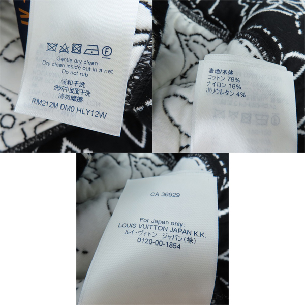 実際に弊社で買取させて頂いた【JPタグ】LOUIS VUITTON/ルイヴィトン NBA モノグラム ジップアップパーカー RM212M Mの画像 4枚目