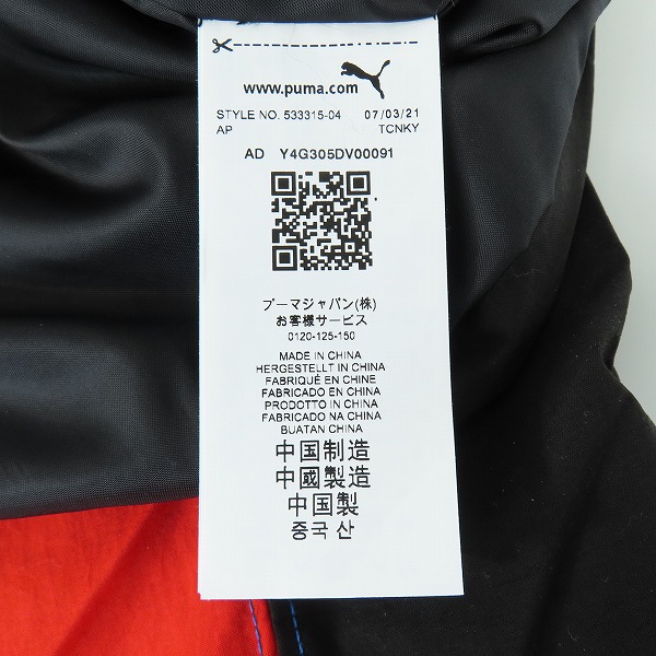 実際に弊社で買取させて頂いた【未使用】PUMA/プーマ BMW MMS Statement Woven Jacket/ステートメントウーブンジャケット 533315-04/XLの画像 7枚目
