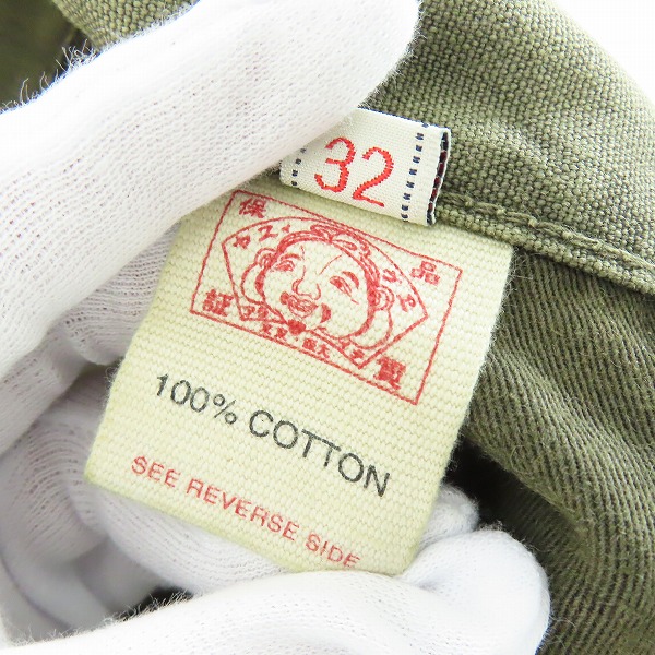 実際に弊社で買取させて頂いたEVISU/エヴィス ヒップカモメ ダック生地パンツ LOT.0002 /32の画像 3枚目