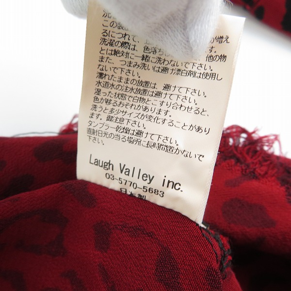 実際に弊社で買取させて頂いたglamb/グラム レオパード/ヒョウ柄 長袖シャツ 2の画像 4枚目