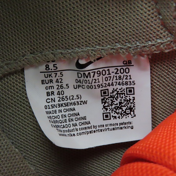 実際に弊社で買取させて頂いたNIKE×SACAI×KAWS/ナイキ×サカイ×カウズ BLAZER LOW/ブレーザー ロー Reed/リード DM7901-200/26.5の画像 5枚目