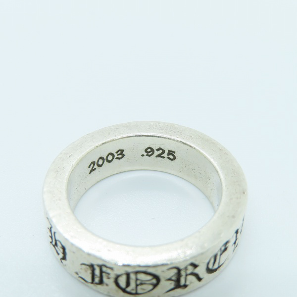 実際に弊社で買取させて頂いたCHROME HEARTS/クロムハーツ 6mm SPACER FOREVER/6mmスペーサーフォーエバー リング  11.5-12号の画像 6枚目