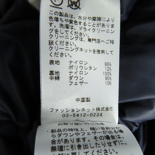 実際に弊社で買取させて頂いたadult oriented robes/アダルトオリエントローブス ダウンベスト 22AOR-3AW-VT001/3の画像 5枚目